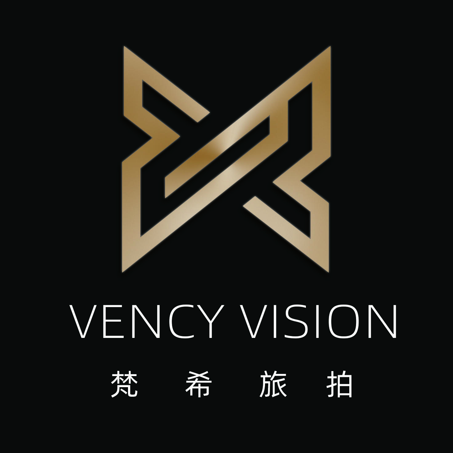 梵?；榧啍z影全球旅拍（撫順店）
