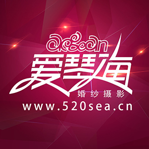 廈門(mén)愛(ài)琴?；榧啍z影（漳州店）