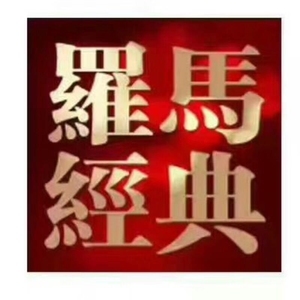 駐馬店羅馬經典婚紗攝影