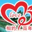 婚紗照全球旅拍，婚禮私人定制