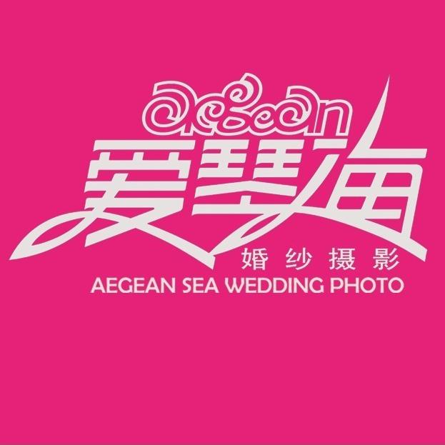 愛(ài)琴?；榧啍z影