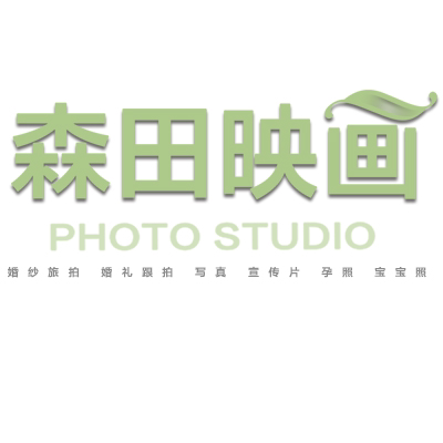 ?？谏镉钞嫽榧啍z影工作室