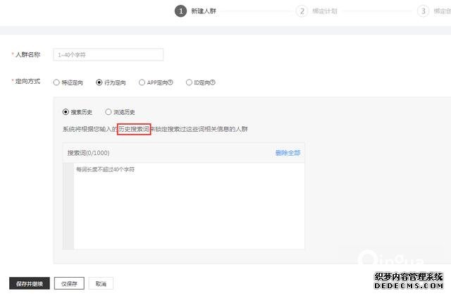 oCPC該按點(diǎn)擊出價(jià)系數(shù)還是目標(biāo)轉(zhuǎn)化成本？