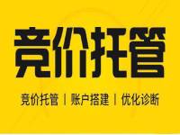 推廣網(wǎng)絡(luò)營(yíng)銷(xiāo)外包公司